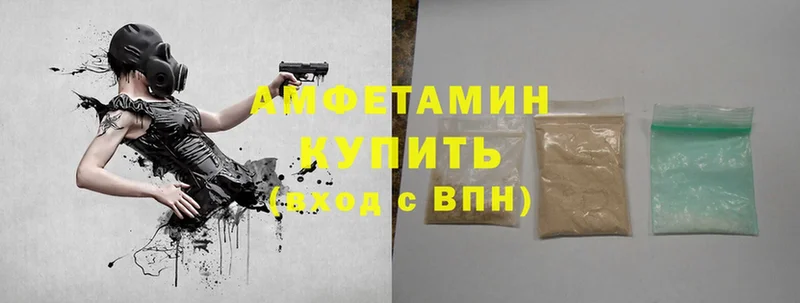 Amphetamine VHQ  Покровск 