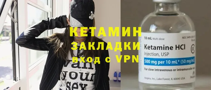 цена   Покровск  КЕТАМИН ketamine 